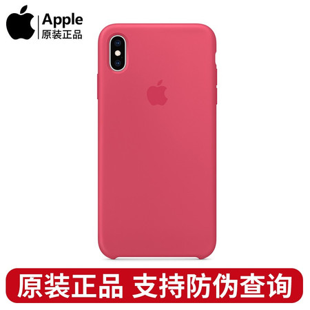 Apple（苹果）iPhone XS Max 硅胶保护壳/苹果XS Max 手机原装保护套