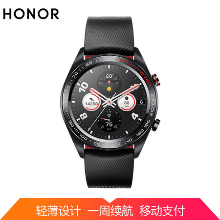 华为/HUAWEI Watch Magic 荣耀智能户外运动手表 经典款 熔岩黑 50米防水