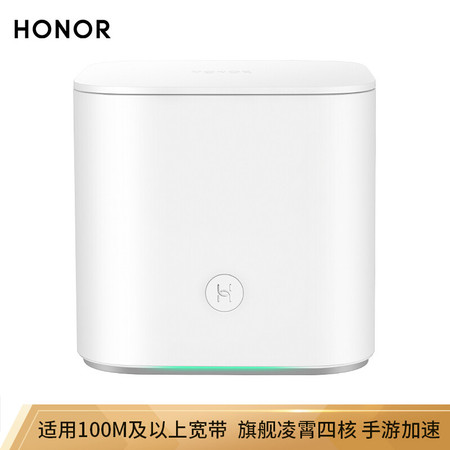 华为/HUAWEI 荣耀路由Pro 2全千兆无线高速路由器图片