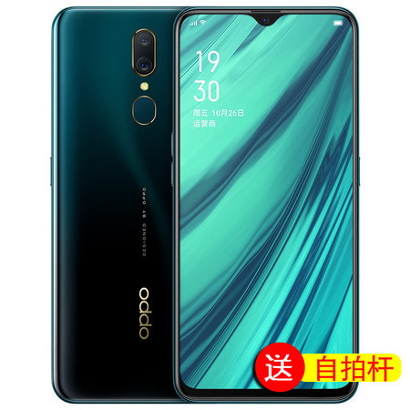 OPPO A9全面屏拍照手机 1600万超清双摄 4020mAh大电池全网通 6G+128G版图片