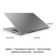 联想/Lenovo S2  20L1A00HCD   银色/i5-8250u/8GB内存/256GB