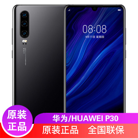 华为/HUAWEI P30手机8+64GB黑色 超感光徕卡三摄麒麟980 AI智能芯片 全网通手机图片