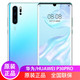 华为/HUAWEI P30 pro手机 8+512GB超感光徕卡三摄AI智能芯片屏内指纹全网通手机