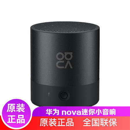 华为/HUAWEI mini蓝牙音箱 nova迷你小音响 便携式户外居家免提通话低音炮大音量CM51图片