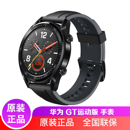 华为/HUAWEI WATCH GT运动版/雅致款 华为手表图片