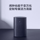 小米/MIUI 小爱音箱万能遥控版遥控器 AI音箱蓝牙wifi小爱同学人工语音智能音响