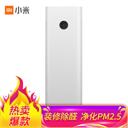 小米/MIUI 米家新风机 换气 过滤雾霾PM2.5 除甲醛 阻隔过敏源 智能控制