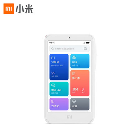 小米/MIUI 小爱老师翻译机WIFI标准版英语学习机学生AI家教机电子词典【复制】图片