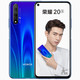 华为/HUAWEI 荣耀20S全网通手机 8+128GB3200万人像超级夜景 4800万超广