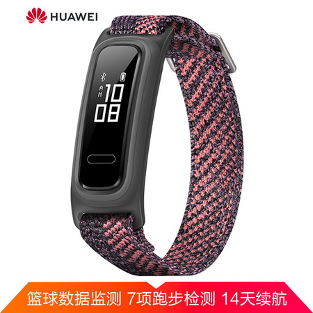 华为/HUAWEI 华为手环4e 篮球精灵智能手环篮球模式跑姿监测50米防水14天长续航睡眠监测智能图片