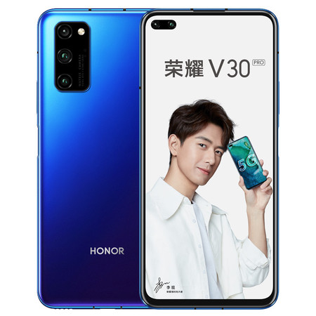 华为/HUAWEI 荣耀V30 PRO 8GB+256GB 李现同款 5G双模 麒麟990 5G图片