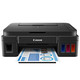 佳能/CANON G3810喷墨打印机 小型办公打印机A4内连供彩色家用照片喷墨机