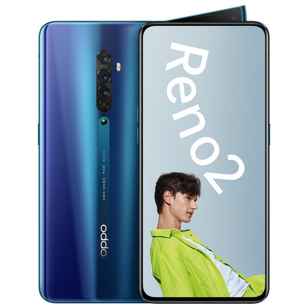 OPPO Reno2 4800万变焦四摄 视频防抖 6.5英寸阳光护眼全面屏 8GB+128GB图片