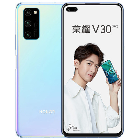 华为/HUAWEI 荣耀V30 PRO  8GB+256GB  5G双模 麒麟990 全网通手机