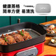 morphy richards 摩飞电器 多功能锅 MR9088 料理锅电烧烤锅煎锅电火锅