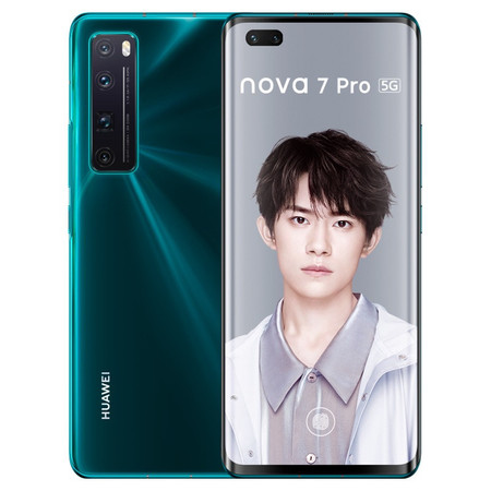 华为/HUAWEI nova 7 Pro 5G手机 8G+128G 麒麟985 SoC芯片全网通