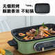 morphy richards 摩飞电器 多功能锅 MR9088 料理锅电烧烤锅煎锅电火锅