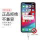 苹果/APPLE 转换器原装正品lightning转3.5mm有线耳机接口转接头