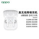 OPPO Enco W51 真无线降噪蓝牙耳机 双重主动降噪 降噪耳机 游戏/音乐/通话耳机