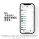 苹果/APPLE  iPhone 12 5G手机 (A2404) 128GB  支持移动联通电信