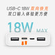 小米/MIUI移动电源3 原装20000毫安 USB-C 18W双向快充版