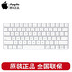 苹果/APPLE 苹果键盘原装Keyboard Magic妙控键盘 Mac苹果笔记本电脑无线蓝牙键盘