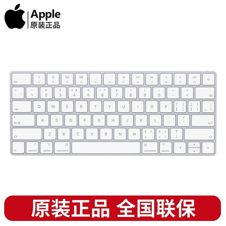 苹果/APPLE 苹果键盘原装Keyboard Magic妙控键盘 Mac苹果笔记本电脑无线蓝牙键盘图片