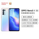 OPPO Reno5 K 5G 8+128GB 6400 万水光人像四摄 65W超级闪充