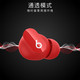 Beats Studio Buds 真无线降噪耳机 蓝牙耳机 兼容苹果安卓系统 IPX4级防水