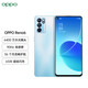 OPPO Reno6 8+128GB 5G 6400万水光镜头 65W超级闪充 轻薄拍照手机