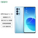 OPPO Reno6 Pro+ 新品5G 12+256GB 5000万全影像65W闪充智能拍照手机