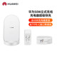 华为/HUAWEI 立式无线充电器底座超级快充Max 50W 含66W 充电器