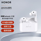 荣耀（HONOR）Earbuds 2 SE TWS真无线32小时超长续航/主动降噪/纯净音质/立体声