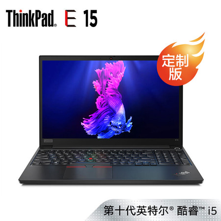 联想ThinkPad E15 15.6英寸十代英特尔处理器轻薄手提商务办公笔记本电脑 3QCD