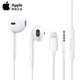 苹果/APPLE 采用Lightning闪电接头耳机 3.5毫米耳机插头的 EarPods 耳机