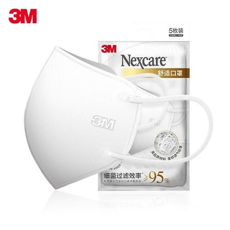 3M 口罩耐适康舒适口罩防雾霾细菌过滤效率≥95％ 5只装中号 白色款 中号 5枚装