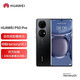 华为/HUAWEI P50 Pro 8GB+256GB手机 麒麟9000芯片 万象双环设 4G全网通