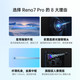 OPPO Reno7Pro 12+256GB 5G手机5000万IMX766旗舰主摄65W超级闪充