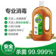 滴露/Dettol 消毒液1.2L 杀菌除螨 宠物环境消毒 消毒水 衣物除菌