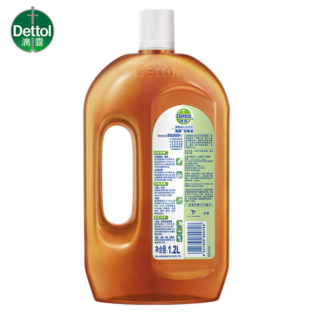 滴露/Dettol 消毒液1.2L 杀菌除螨 宠物环境消毒 消毒水 衣物除菌