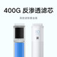 小米/MIUI 净水器家用净水机1200G 复合滤芯PPC5