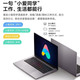 小米笔记本RedmiBook pro 14锐龙版2.5K屏轻薄红米笔记本电脑学生游戏办公手提本