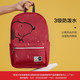 爱华仕/OIWAS 双肩包史努比联名款校园风学生背包女韩版简约时尚潮流书包 红色小版OCB4361A