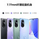 华为/HUAWEI nova 9 8+256GB120Hz高刷 后置5000万超感知影像