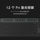 小米/MIUI 无线键鼠套装 全尺寸104键键盘 舒适鼠标 2.4G无线传输