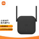 小米/MIUI wifi放大器pro wifi信号增强器 300M无线速率 无线信号增强器