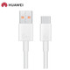 华为/HUAWEI 原装6A数据线 USB Type-A转USB Type-C/1m线长支持66W