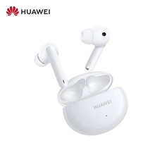 华为/HUAWEI FreeBuds 4i主动降噪 入耳式真无线蓝牙耳机/通话降噪/长续航/小巧舒适