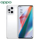 OPPO Find X3 8+256G 5000万双主摄IMX766 10亿色臻彩屏 60倍显微镜