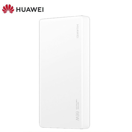 华为/HUAWEI 12000 66W 双向超级快充移动电源